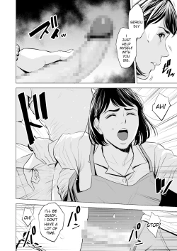Page 53 of Gitei ga Watashi o Onna ni Suru | My Brotherlaw makes me a woman