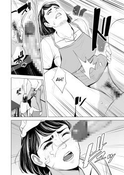 Page 59 of Gitei ga Watashi o Onna ni Suru | My Brotherlaw makes me a woman