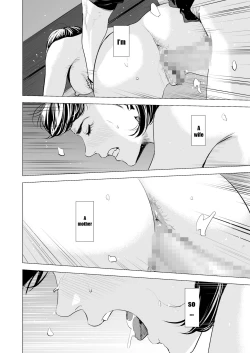 Page 91 of Gitei ga Watashi o Onna ni Suru | My Brotherlaw makes me a woman