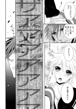 Page 13 of Je te veux