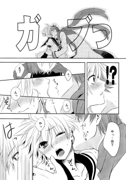 Page 14 of Je te veux