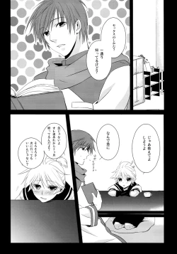 Page 6 of Je te veux