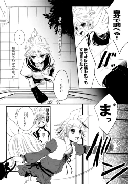 Page 9 of Je te veux