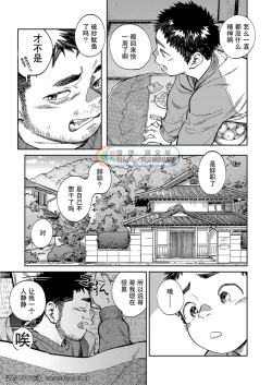 Page 7 of Gekkan Shounen Zoom 2020-12