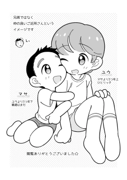 Page 6 of Misetemirarete