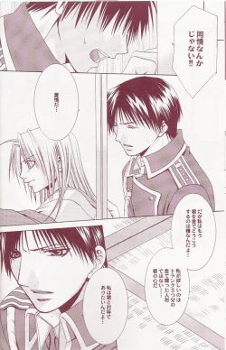 Page 21 of Flame Star