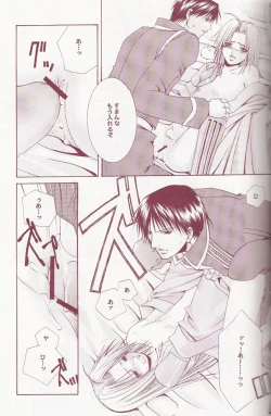 Page 28 of Flame Star