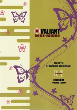 Page 35 of Flame Star