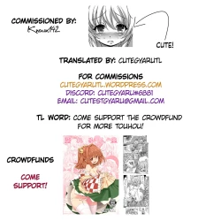 Page 23 of Inubashiri Ryousan Keikaku Kanwa Kyuukei | Inubashiri's Plan to Make Lots of Babies Peaceful Getaway