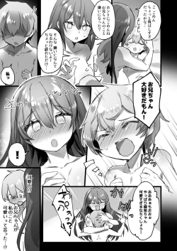Page 26 of Ore ga Onna de Anoko ga Shota de