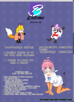 Page 30 of Oshioki! Azunyan | Punishing Azu-Nyan!