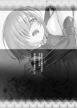 Page 38 of HEAVEN’S DRIVE 2