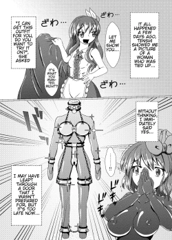 Page 6 of Iku no SelfJunbi Hen-