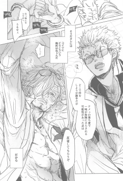 Page 10 of Tatoeba, Omae ga Saki ni Shindara Ore wa