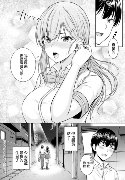 Page 31 of Let's You&I