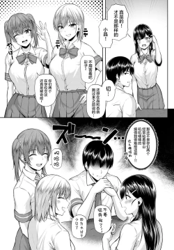 Page 4 of Let's You&I