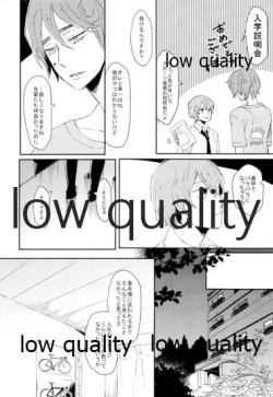 Page 19 of Hatsuki Zuki no Amai Mizu