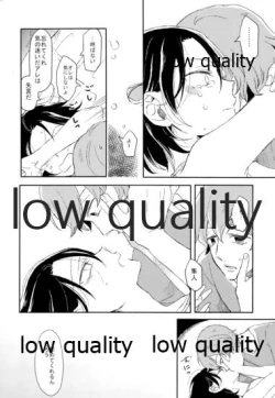 Page 25 of Hatsuki Zuki no Amai Mizu