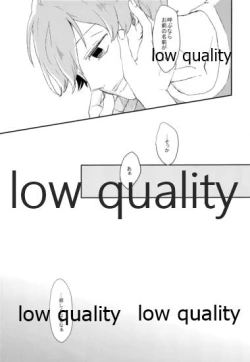 Page 26 of Hatsuki Zuki no Amai Mizu