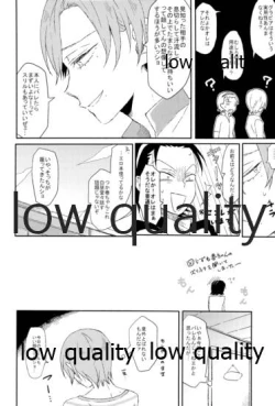 Page 29 of Hatsuki Zuki no Amai Mizu