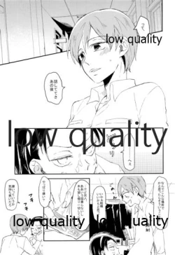 Page 6 of Hatsuki Zuki no Amai Mizu