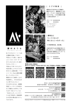 Page 198 of BOY x BOY IDOL COLLECTION! | 男男爱豆搜罗！