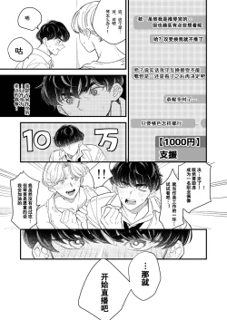 Page 50 of BOY x BOY IDOL COLLECTION! | 男男爱豆搜罗！