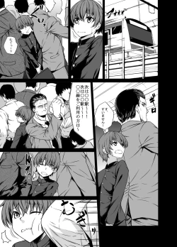 Page 60 of Onee-san Yuui wa Suki desu ka?