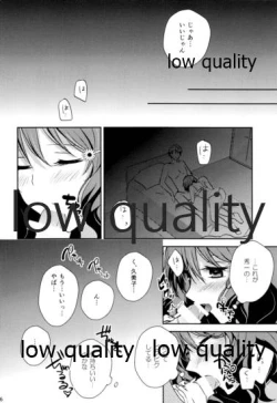 Page 15 of Ureshi Hi Sonogo no Ohanashi