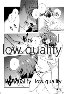 Page 17 of Ureshi Hi Sonogo no Ohanashi