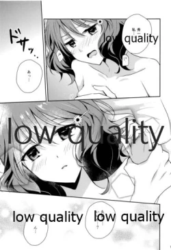 Page 18 of Ureshi Hi Sonogo no Ohanashi