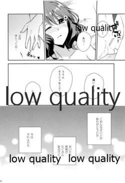 Page 19 of Ureshi Hi Sonogo no Ohanashi