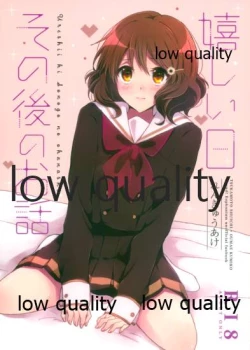 Page 1 of Ureshi Hi Sonogo no Ohanashi