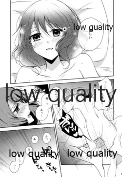 Page 20 of Ureshi Hi Sonogo no Ohanashi