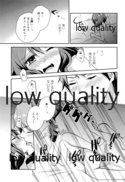 Page 22 of Ureshi Hi Sonogo no Ohanashi