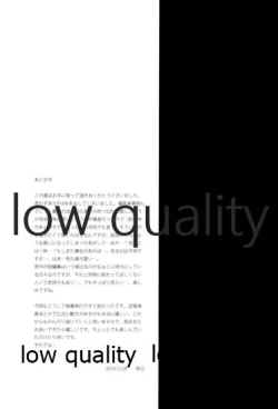 Page 28 of Ureshi Hi Sonogo no Ohanashi