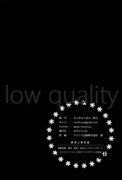 Page 29 of Ureshi Hi Sonogo no Ohanashi