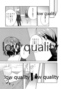 Page 4 of Ureshi Hi Sonogo no Ohanashi