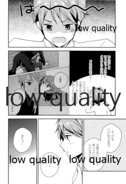 Page 5 of Ureshi Hi Sonogo no Ohanashi