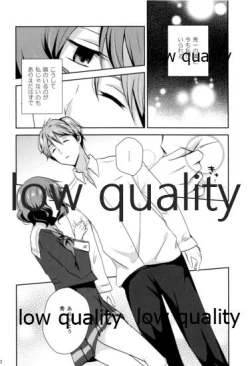 Page 9 of Ureshi Hi Sonogo no Ohanashi