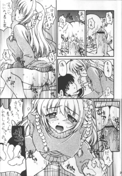 Page 20 of Kimi Ga Nozomu Eien - Amenoti