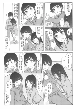 Page 7 of Rusuban