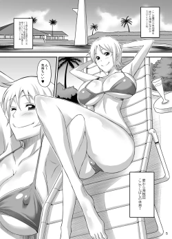 Page 4 of Rakuen Onna Kaizoku - Woman pirate in paradise