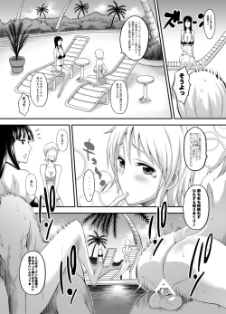 Page 6 of Rakuen Onna Kaizoku - Woman pirate in paradise