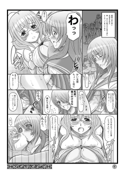 Page 8 of Shokukan Mankan Zenseki