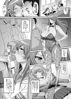 Page 7 of Shokukan Mankan Zenseki Go - Cosplay Kanu
