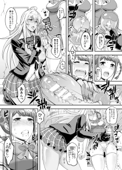 Page 8 of Futanari Drive