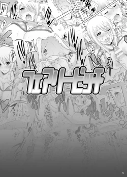 Page 4 of Fairy Bitch