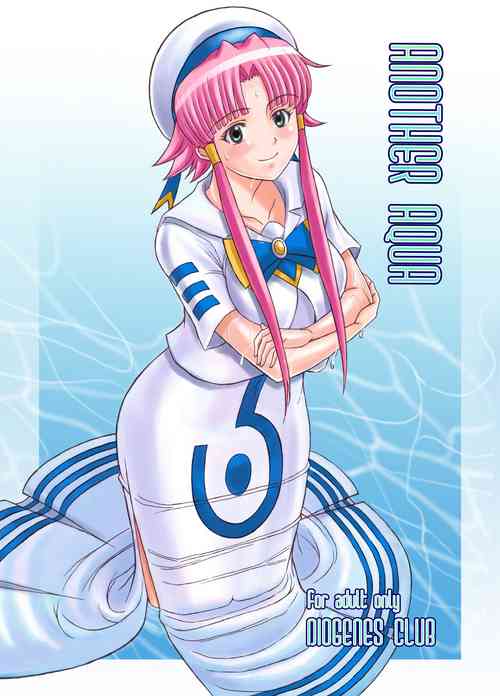[DIOGENES CLUB (Haikawa Hemlen)] ANOTHER AQUA (ARIA) [Digital]