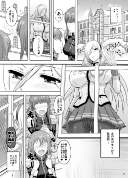 Page 4 of Kouki naru Onna Kishi-sama 2